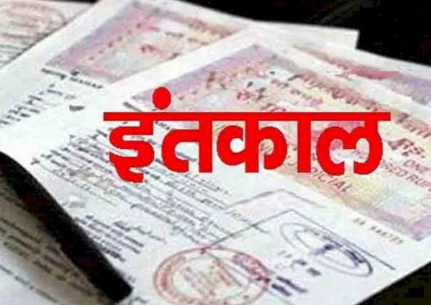 जिला कुल्लू में 04 जनवरी व 05 जनवरी को