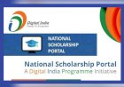नेशनल स्कॉलरशिप पोर्टल पर बायोमेट्रिक ऑथेंटिकेशन के लिए तिथियां निर्धारित : कर्म चंद
