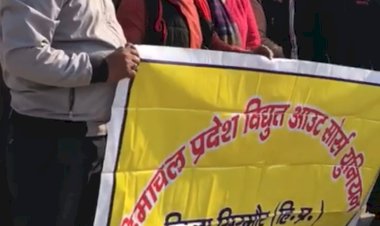 बिजली बोर्ड में तनख्वाह लाले पड़े, कर्मचारियों का धरना प्रर्दशन, 5 बाद भी वेतन नही