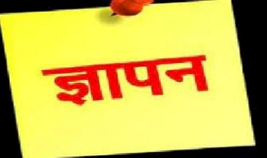 प्राइवेट अस्पतालों ने दिया सरकार को अल्टीमेटम, 31 जनवरी 2024 के बाद नहीं होगा हिम केयर एवं आयुष्मान कार्ड धारकों का मुफ्त इलाज़