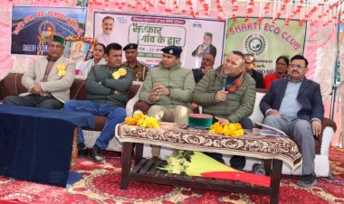 जनसमस्याओं के निपटारे में अत्यंत कारगर सिद्ध हो रहा है सरकार गांव के द्वार कार्यक्रम : विनय कुमार