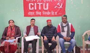 सीटू जिला कमेटी सिरमौर की बैठक नाहन में सम्पन्न