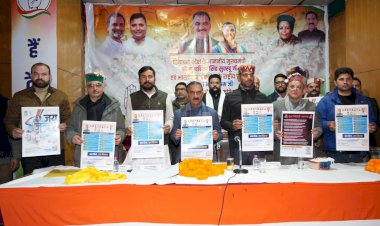 मुख्यमंत्री बोले केंद्र सरकार का चुनाव ईडी, सीबीआई व इनकम टैक्स जैसी संस्थाएं लड़ती है