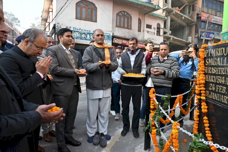 कैप्टन मृदुल शर्मा की शहादत को सदैव याद रखेंगे देशवासी: सुनील शर्मा