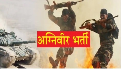 03 सितम्बर से 09 सितम्बर तक  रामपुर बुशहर में होगी अग्निवीर की भर्ती रैली का आयोजन:- कर्नल पुष्विंदर कौर