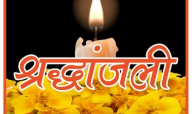 हाटी समिति नाहन ने शोक जताया