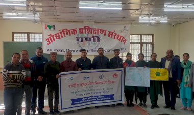 आई. टी. आई. बणी में किया गया कुष्ठ रोग निवारण दिवस का आयोजन