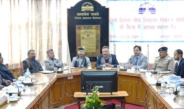 शिक्षा मंत्री ने शिकायत निवारण समिति की बैठक ली, समयबद्ध सीमा में लंबित कार्यों को पूर्ण करने के दिए निर्देश