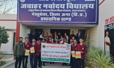 जेएनवी में विद्यालय मृदा स्वास्थ्य कार्यक्रम आयोजित