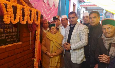 सांसद एवं प्रदेश कांग्रेस अध्यक्ष प्रतिभा सिंह ने नाचन विधानसभा क्षेत्र में किए विभिन्न विकासात्मक कार्यों के शिलान्यास