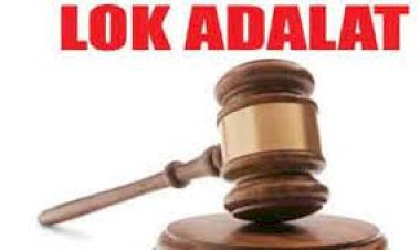 राष्ट्रीय लोक अदालत 09 मार्च को