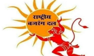 सुभाष चंद को उपाध्यक्ष एवं इंद्रा चावरिया, रमन शर्मा को सौंपा राष्ट्रीय बजरंग दल के ज़िला सिरमौर सचिव का दायित्व