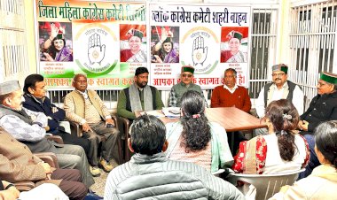 कांग्रेस भवन नाहन  में लीडरशिप डेवलपमेंट मिशन की बैठक का आयोजन