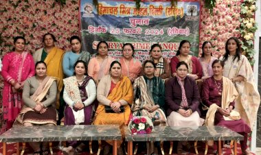 हिमाचल मित्र मण्डल के वार्षिक चुनावों में सीमा शर्मा को सर्वसम्मति से चुना गया अध्यक्ष