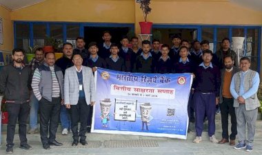 आरबीआई के शिमला कार्यालय ने जिला अग्रणी बैंक के सहयोग से आयोजित किया जागरूकता शिविर