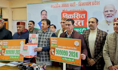 डॉ सिकंदर ने किया भाजपा राष्ट्रीय संकल्प पत्र अभियान का शुभारंभ