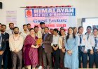 हिमालयन इंस्टीट्यूट ऑफ़ मैनेजमेंट में मोटिवेशनल स्किल्स पर गेस्ट लेक्चर का आयोजन