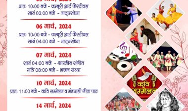 संस्कृति सदन में 5 से 7 मार्च तक नाट्य व शास्त्रीय संगीत उत्सव.. लोगों की सुविधा के लिए उपलब्ध रहेगी एचआरटीसी की विशेष शटल सेवा