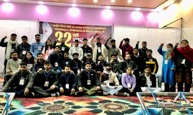 एसएफआई का 3 दिवसीय 22वां राज्य सम्मेलन सम्पन्न