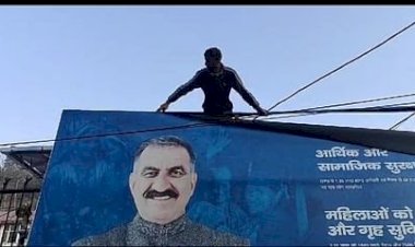 सरकारी भवनों तथा परिसरों से प्रचार सामग्री हटाने के दिए निर्देश कुल्लू जिला में 575 मतदान केंद्र किए जाएंगे स्थापित। जिले में 3 संवेदनशील मतदान केंद्र।