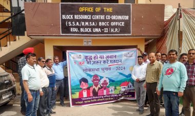 मतदान में शत-प्रतिशत भागीदारी सुनिश्चित बनाने को लेकर पांच दिवसीय प्रशिक्षण कार्यशाला शुरू