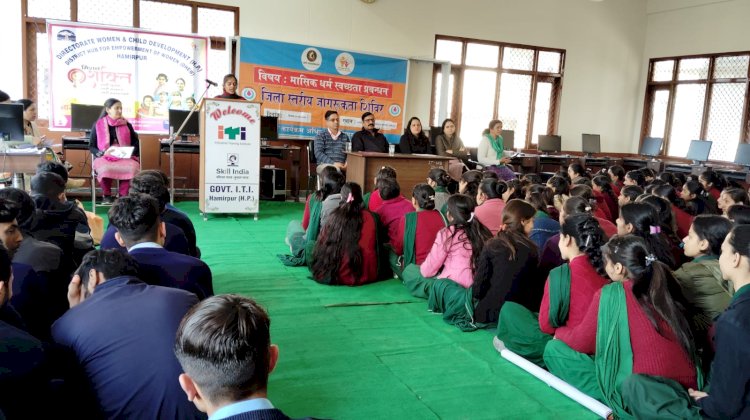 आईटीआई हमीरपुर में आयोजित किया गया जागरुकता शिविर