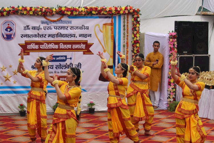 डॉ वाई एस परमार स्नातकोत्तर महाविद्यालय में वार्षिक पारितोषिक वितरण समारोह आयोजित