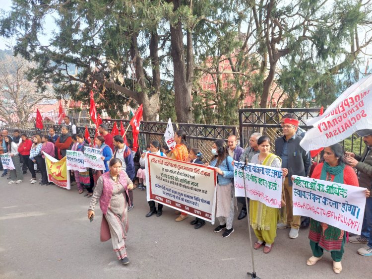 जनवादी महिला समिति, सीटू, हिमाचल किसान सभा ने महिलाओं को मिल रहे 1500 के आर्थिक लाभ को रोकने के मुद्दे पर किये प्रदेशव्यापी प्रदर्शन किए