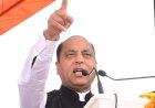 हिमाचल के विधान सभा के घोषणा पत्र की तरह झूठ का पुलिंदा है कांग्रेस का घोषणा पत्र  : जयराम  ठाकुर