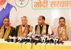 कांग्रेस पार्टी के गुटों ने ईमानदारी से प्रयास किया कि मुख्यमंत्री इस्तीफा दे : जयराम