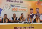 प्रधानमंत्री मोदी की नीतियों से प्रभावित हो एकतरफा मतदान करेंगे किसान और बागवान : संजीव देष्टा