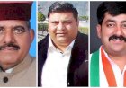 हिमाचल विधानसभा उपचुनाव: कांग्रेस ने घोषित किए तीन प्रत्याशी