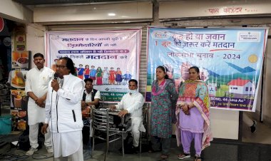 ऊना जिला प्रशासन ने मतदाता जागरूकता की अलख जगाने को छेड़ा विशेष अभियान