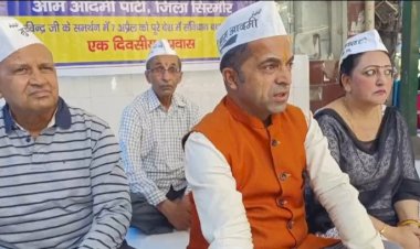 अरविंद केजरीवाल की गिरफ्तारी के विरोध में उपवास,