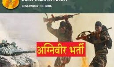 अग्निवीर भर्ती की ऑनलाइन परीक्षा 22 अप्रैल से 7 मई तक होगी : डी. एस . सामन्त