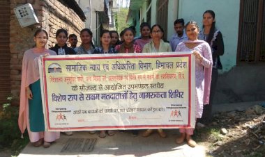 लोकसभा चुनाव में सभी मतदाता करें अपने मताधिकार का प्रयोग