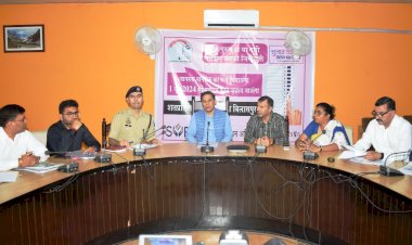 बिलासपुर में मुख्य सचिव ने लोक सभा चुनाव की तैयारी की ली समीक्षा बैठक