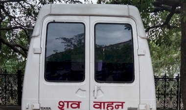शव वाहन के भी लाले, जवाब मिलता है स्टार्ट नही होता