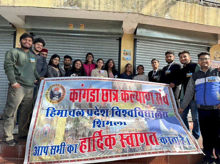 कांगड़ा छात्र कल्याण संघ हिमाचल प्रदेश विश्वविद्यालय ईकाई ने नवरात्रि में विश्वविद्यालय में किया हलवा वितरण