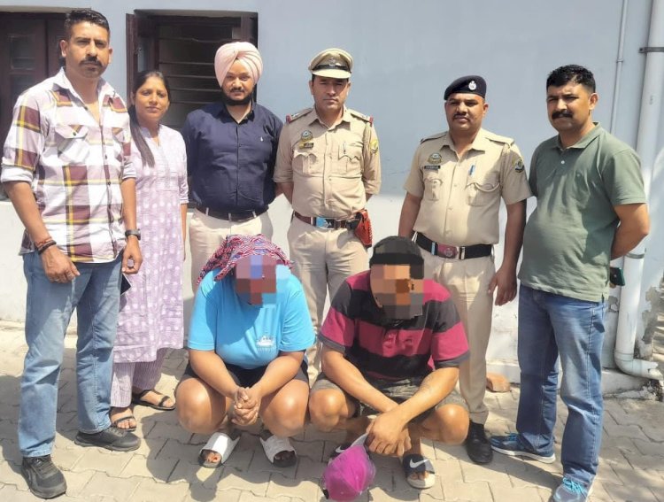 पुलिस ने साइबर गैंग का पर्दाफाश किया, विदेशी मूल के दो आरोपी धरे, स्थानीय महिला से लाखों की ठगी