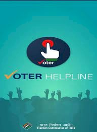 ‘वोटर हेल्पलाइन ऐप’ से डिजिटल वोटर स्लिप कर सकते हैं डाउनलोड: डीसी