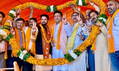 कांग्रेस की झूठी गारंटियों से जनता में भारी आक्रोश: अनुराग ठाकुर