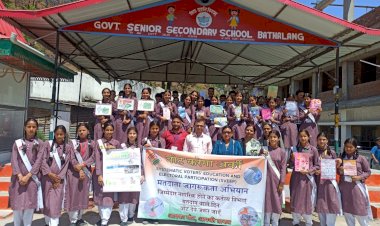 पलानिया पंचायत में स्वीप टीम ने चलाया मतदाता जागरूकता अभियान