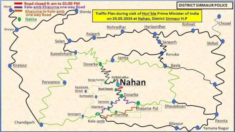 नाहन में पीएम मोदी की रैली, जानिए क्या होगा लोगो के लिए रूट प्लान