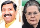 उपमुख्यमंत्री मुकेश अग्निहोत्री ने सोनिया गांधी को कांग्रेस संसदीय दल की चेयरपर्सन चुने जाने पर दी बधाई