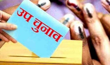 देहरा, हमीरपुर नालागढ़ में उपचुनाव, 10 जुलाई को होगा मतदान,  संबंधित जिलों में तत्काल प्रभाव से आदर्श आचार संहिता लागू