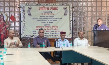 मातृवंदना संस्थान द्वारा साहित्य संवाद का आयोजन