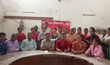 17 जुलाई को लेबर कोड के खिलाफ होगा प्रदर्शन, नीलम शर्मा होंगी सीटू जिला सिरमौर की कार्यकारी अध्यक्ष