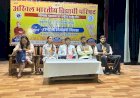 अखिल भारतीय विद्यार्थी परिषद शिमला महानगर इकाई ने धूम धाम से मनाया 76 वां विद्यार्थी दिवस