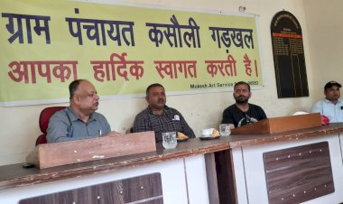 कसौली गड़खल पंचायत में सुखा कचरा संग्रहण के लिए वेस्ट बैंक का शुभारम्भ